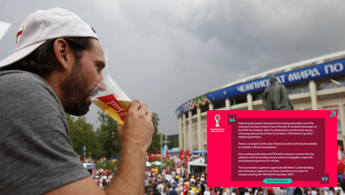 世杯持票球迷在球场周边将无啤酒可饮。AP