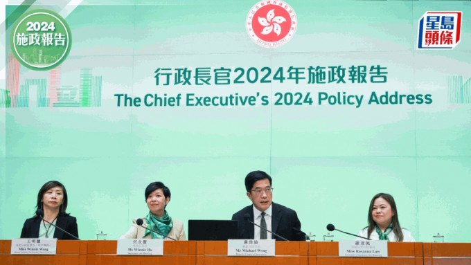 施政报告2024︱简朴房登记最快明年第四季开始 料租金不会大幅变动