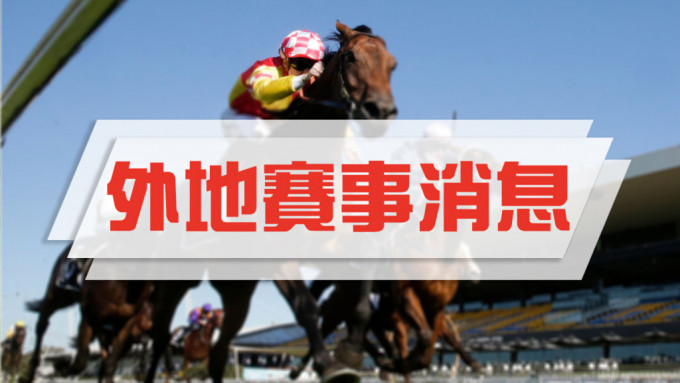 上星期六下午轉播新加坡克蘭芝一哩賽，很有可能是香港最後一次直播當地的賽馬。