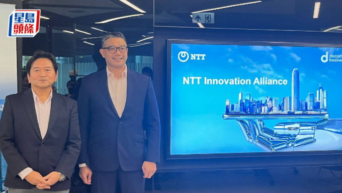 NTT成立创新科技发展联盟计划 联同科技生态圈助产品商业化