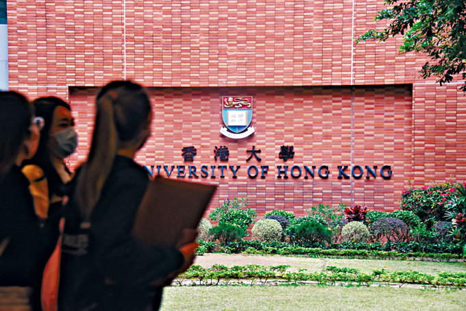 QS公布最新最佳留学城市，香港位列全球十五位，较上次调查微跌一级。　资料图片