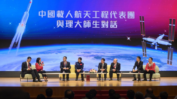 中国航天工程载人代表团今天到理大与约700名师生交流。政府新闻处图片