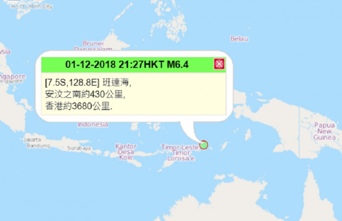 印尼南部海域發生6.4級地震。香港天文台圖片