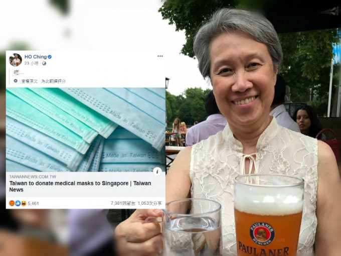 新加坡總理夫人何晶11日轉貼台灣捐贈口罩的相關新聞，留下了「Errrr......」。網上圖片