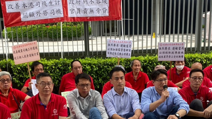 汽车交通运输业总工会联同工联会多名立法会议员，今到政府总部外抗议，反对输入外劳。