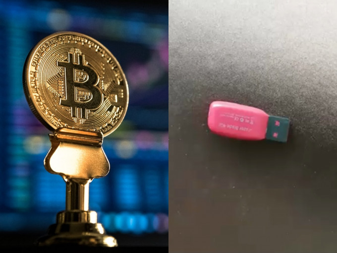 內地一貪污官員的USB記憶棒(圖右)被拍賣，因被傳藏有加密貨幣被瘋搶。圖左為示意圖