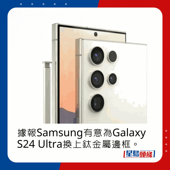 LIUZIHAN Case for Samsung Galaxy S24 Ultra 5G.Soft silicone sleeve