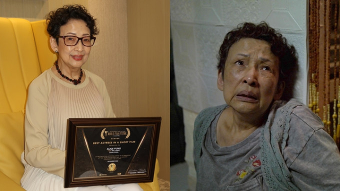 垃圾丨冯素波夺康城最佳女演员（短片）奬   80岁靠打麻雀保持头脑清晰