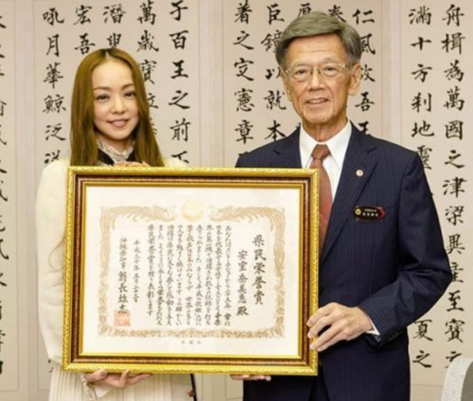 安室奈美惠获家乡冲绳表扬对社会的贡献及成就。（网图）