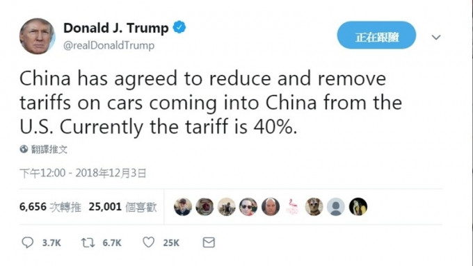 美國總統特朗普在社交網站twitter發帖，稱中方同意寬減及撤銷美國進口汽車關稅。(網圖)