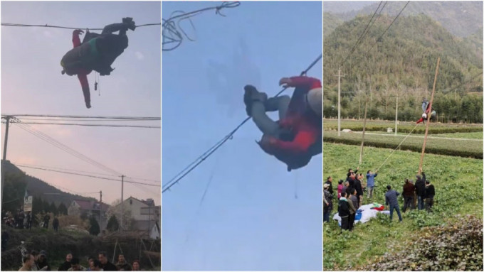 浙江男玩滑翔掛傘電線，村民合力救下。 網圖