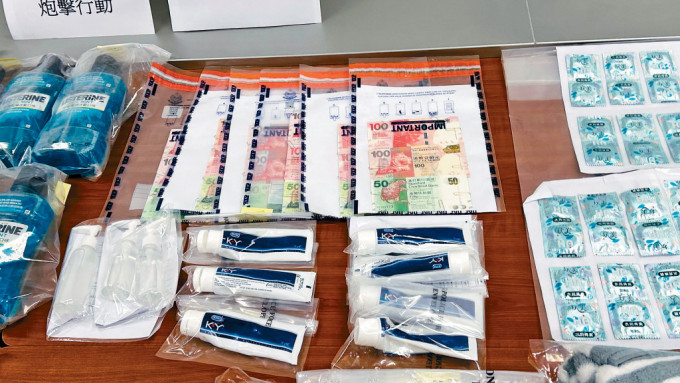 警方展示检获的大量避孕套、漱口水及润滑剂等用于提供性服务的物品。