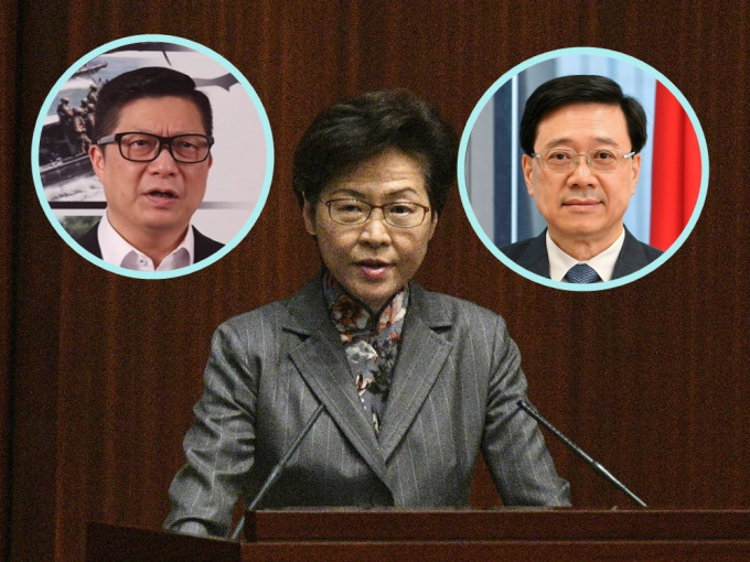 警務處處長鄧炳強（左）、行政長官林鄭月娥（中）、保安局局長李家超（右）。資料圖片