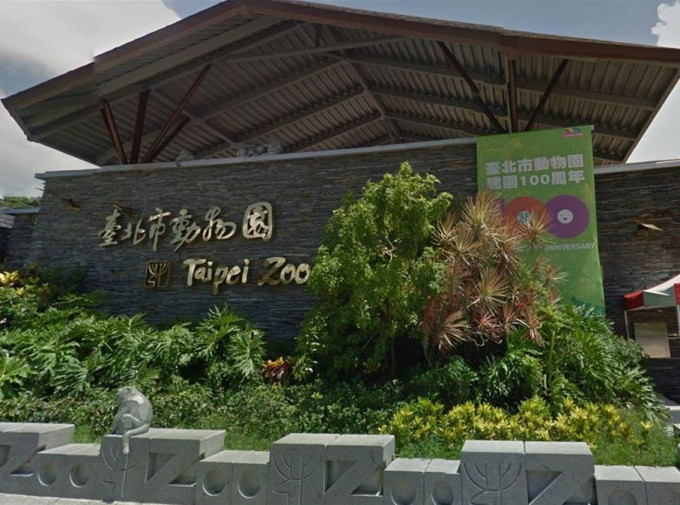 该名母亲指小孩已死了好几年，并埋在台北市立动物园。网图