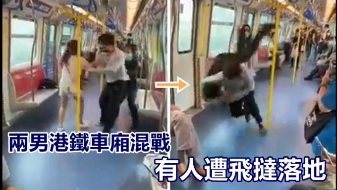 兩名男子疑在港鐵屯馬綫列車上打架，引發熱議。網上影片截圖