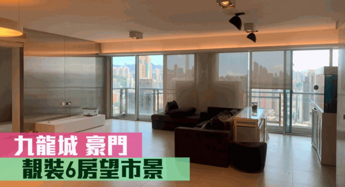 九龍城豪門中高層B及D室，實用面積1,633方呎，叫價3,300萬。