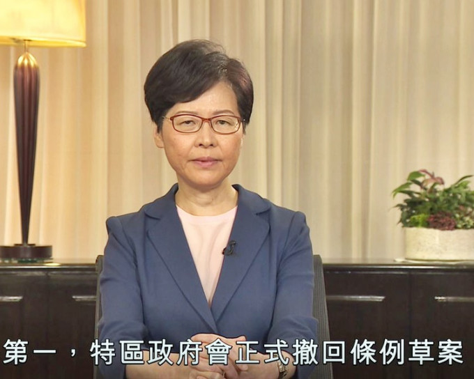 林鄭月娥昨日發表電視錄影講話，宣布正式撤回修訂《逃犯條例》草案。
