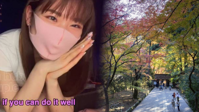 日本一對情侶到愛知縣豐田市「香嵐溪」拍色情影片，然後擺上外國色情網站上公開。網上圖片