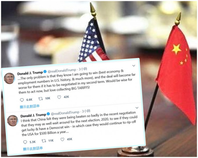 總統特朗普在社交網站貼文認為中國在剛結束的經貿談判中大受打擊。twitter