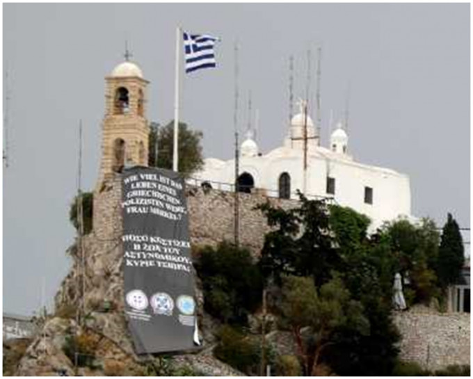 希臘國會周四表決新一輪緊縮措施，包括削減退休金及加稅。AP圖片
