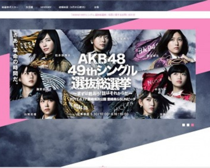 AKB48早前舉行第9屆人氣總選活動，有歌迷一口氣買下近600張唱片。