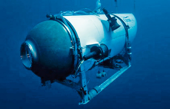 2021年照片顯示失聯的「泰坦」潛水器。