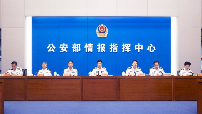 王小洪首次以公安部長身分主持會議。互聯網圖片