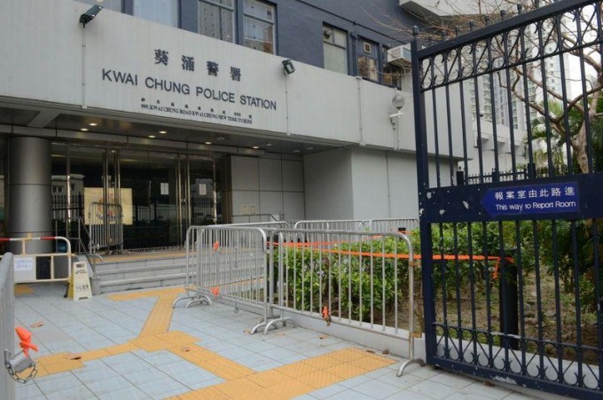 案件交由葵青警區刑事調查隊第六隊跟進。資料圖片
