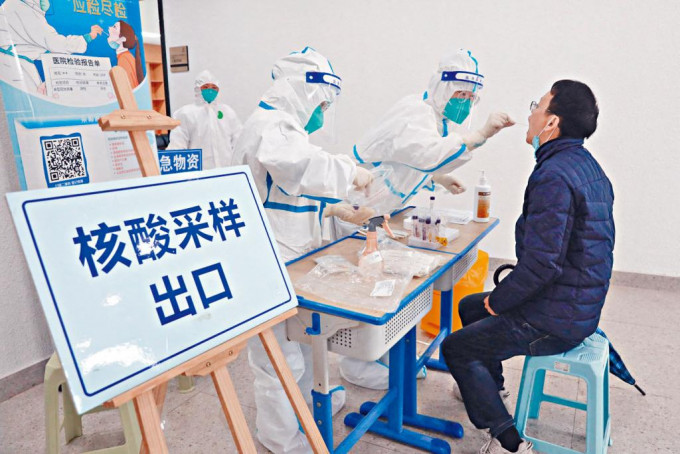 杭州市民接受檢測。