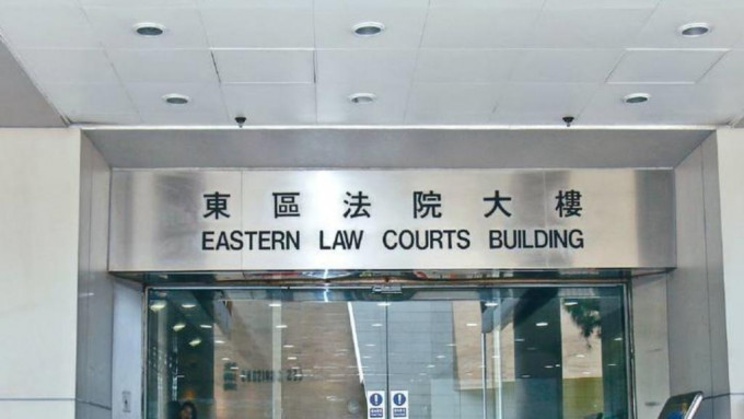 被告今在东区裁判法院承认控罪