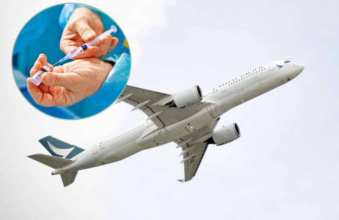 国泰航空推疫苗奖赏，送2000万里数。 资料图片