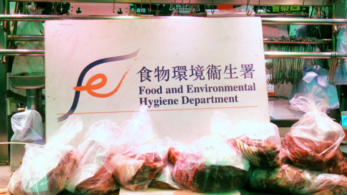 食环署在太和邨街市「太和牛肉」检获约323公斤充当新鲜牛肉的冰鲜冷藏肉。政府新闻处图片