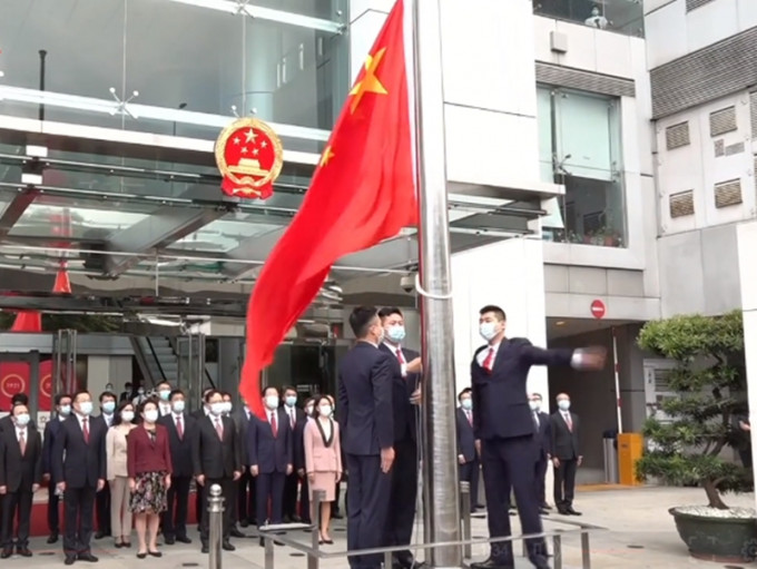 香港中聯辦舉行七一升旗儀式。