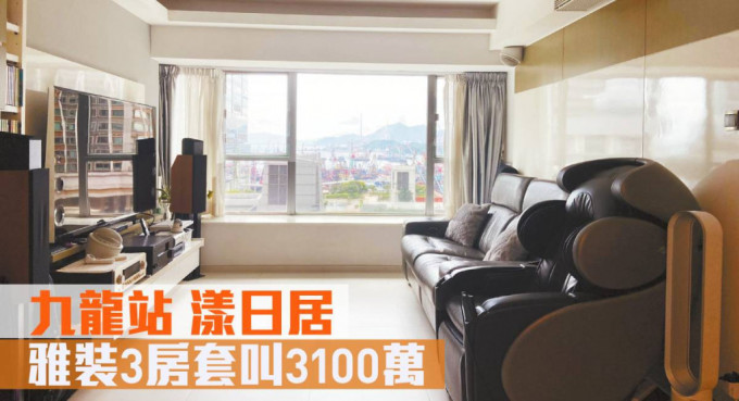 九龍站漾日居7座低層F室， 實用面積1127方呎， 叫價3,100萬元。