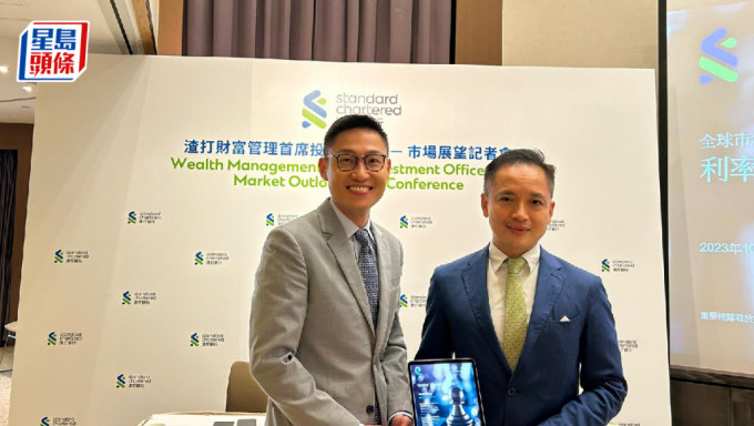 左至右：渣打高級投資策略師陳正犖、渣打北亞區首席投資總監鄭子豐。