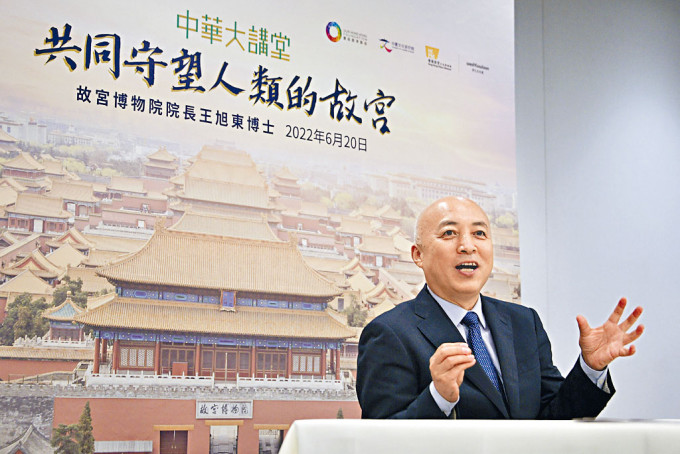 北京故宮博物院院長王旭東表示，香港故宮館是祖國送給香港的重要禮物。