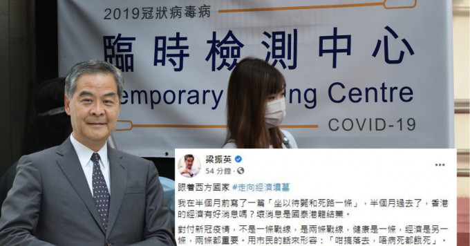 梁振英指，推行强制全民检测是香港唯一出路。资料图片