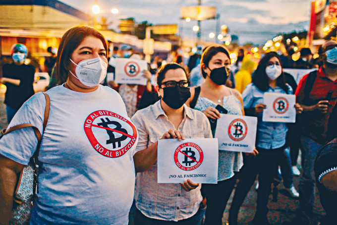 ■萨尔瓦多民众上周三在首都圣萨尔瓦多示威，抗议政府强推比特币为法定货币。