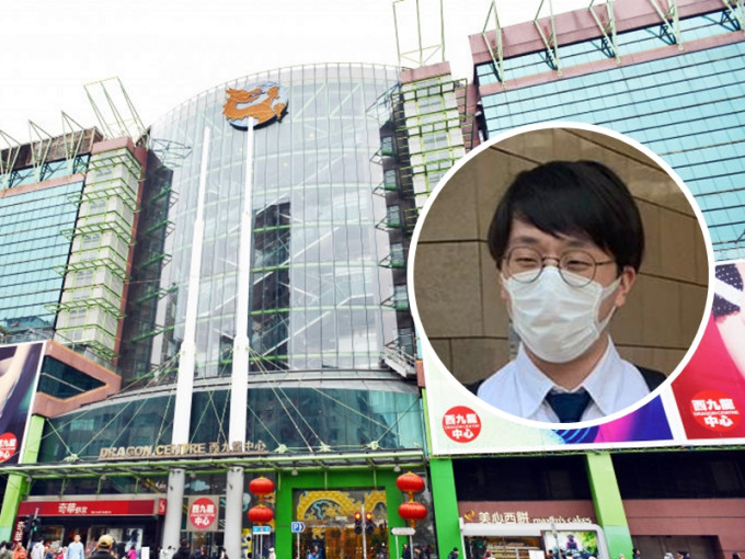 24歲的被告何梓洋（小圖）被控去年1月14日在西九龍中心8樓美食廣場內襲擊偵緝警長李智健。資料圖片