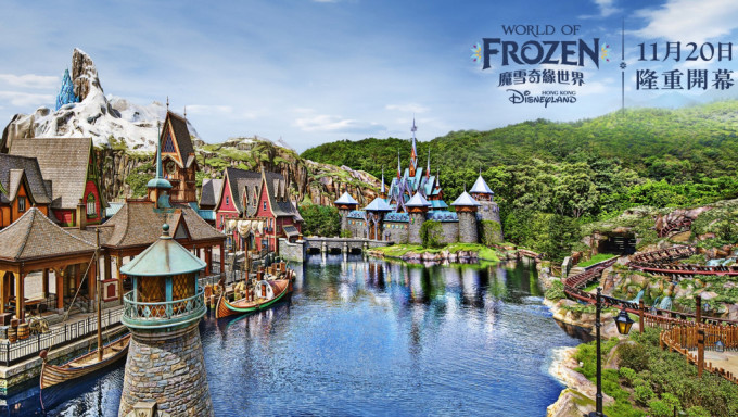 全球首个《魔雪奇缘》主题园区，11月20日于香港迪士尼乐园度假区开幕。迪士尼提供
