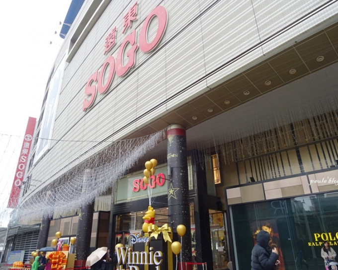 台湾新竹远东巨城购物中心。网图