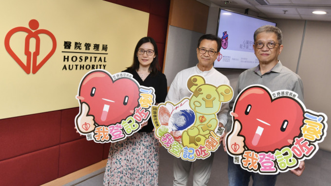 醫管局心臟移植病人分享。盧江球攝
