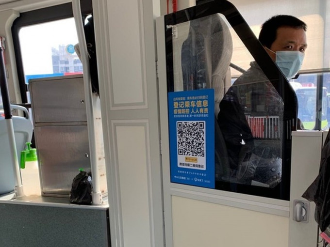 武漢公交實施實名制登記，可追溯乘客活動軌跡。網圖