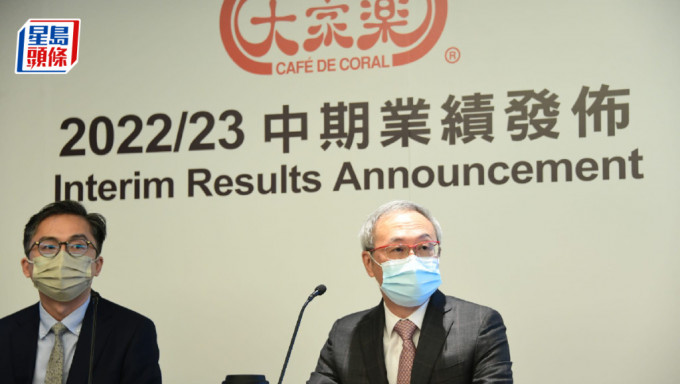 大家乐2022/23中期业绩发布会，（左起）首席财务官曾彦昭，首席执行官罗德承