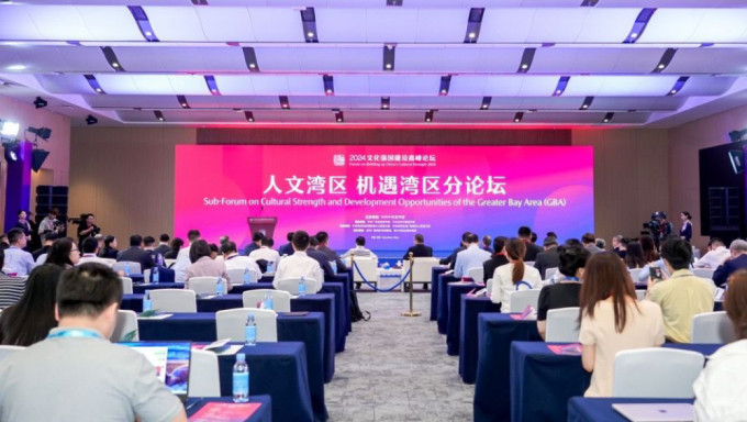 文化强国建设高峰论坛深圳举行。