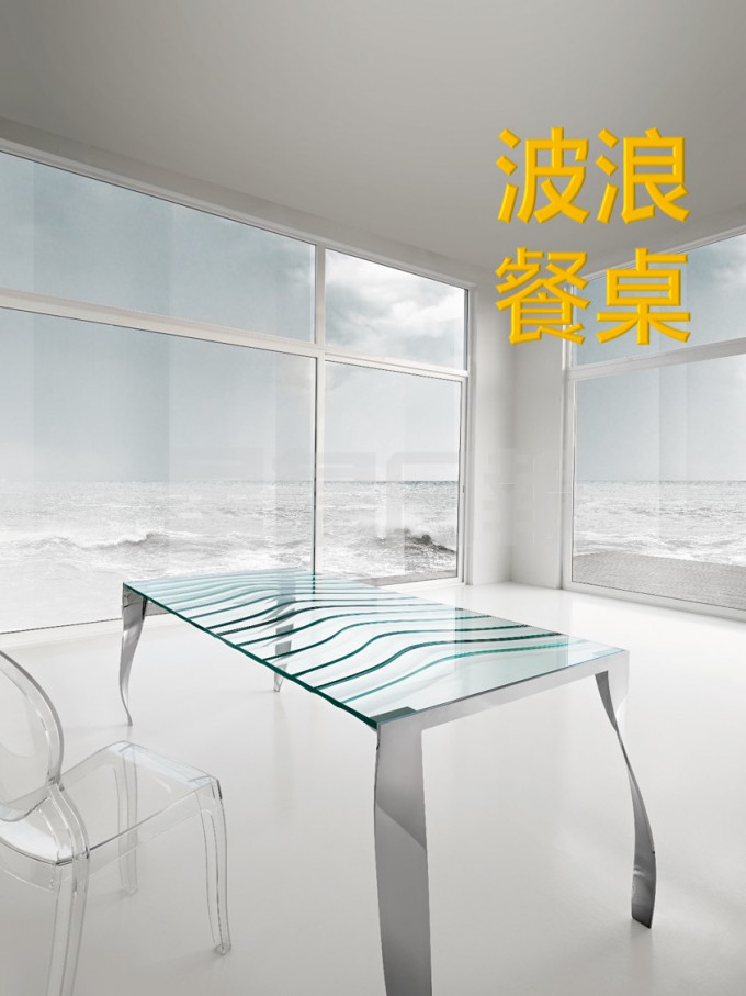 這張Luz De Luna意大利餐桌設計概念來自流水，桌面以意大利特厚2優質強化玻璃製成，配合高科技打磨，刻劃出波浪紋，將大自然美態融入家中。