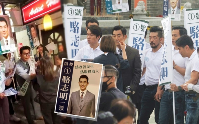 小齐日前于西贡市中心拍戏，剧情讲述他带着「助选团」在区内周围走拉票。