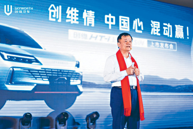 创维汽车董事长黄宏生。