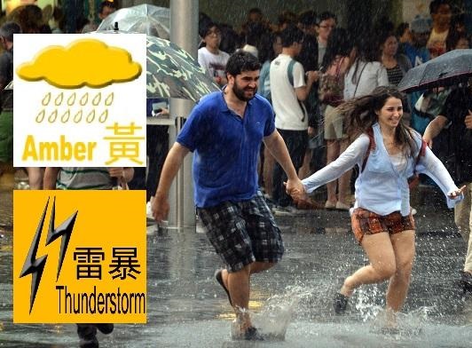 黄色暴雨警告生效。资料图片