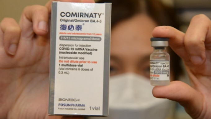 复星医药今日开始为香港地区的私营医疗体系供应复必泰二价疫苗。